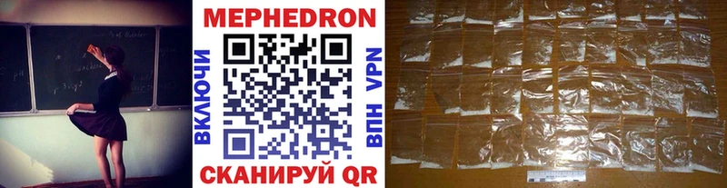 Купить АМФЕТАМИН  Меф мяу мяу  APVP  ГАШ  КОКАИН  Кодеин  Каннабис  Белый