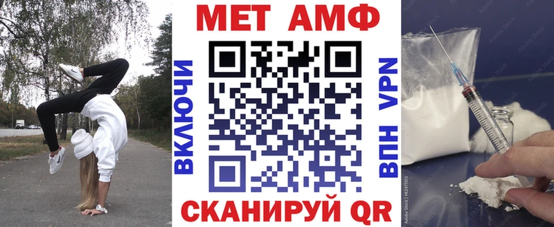 Купить закладки  Белый  Amphetamine 97% 