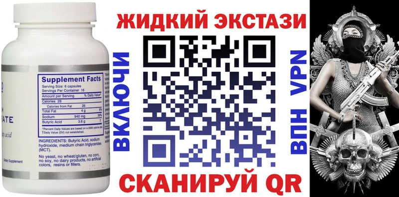 БУТИРАТ буратино  Купить  Белый 