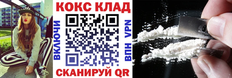 COCAIN Columbia  Купить закладки  Белый 