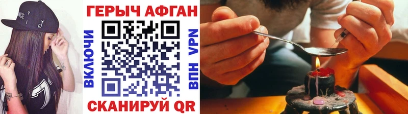 Купить  Белый  ГЕРОИН белый 