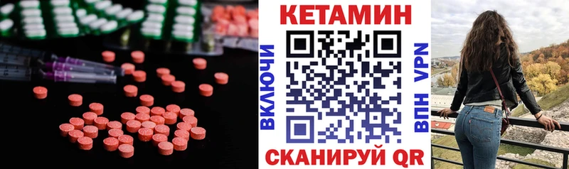 Купить закладки  Белый  Кетамин VHQ 