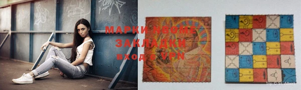 mdpv Куйбышев