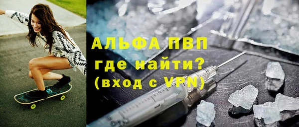 mdpv Куйбышев