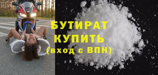ALPHA PVP Красноперекопск