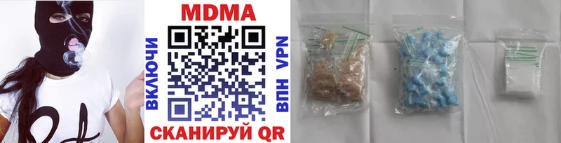 Купить где  Белый  МДМА VHQ 