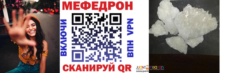 Мефедрон 4 MMC  Купить где  Белый 