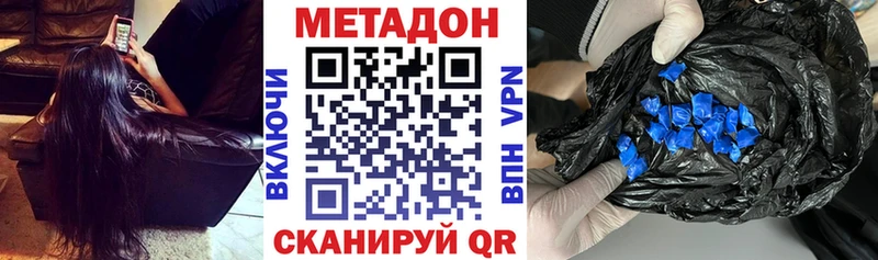 Купить закладки  Белый  Метадон белоснежный 