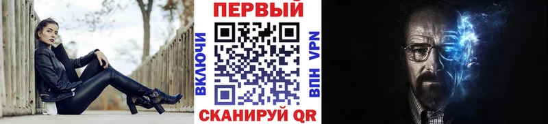 МЕТАМФЕТАМИН мет  Купить где  Белый 